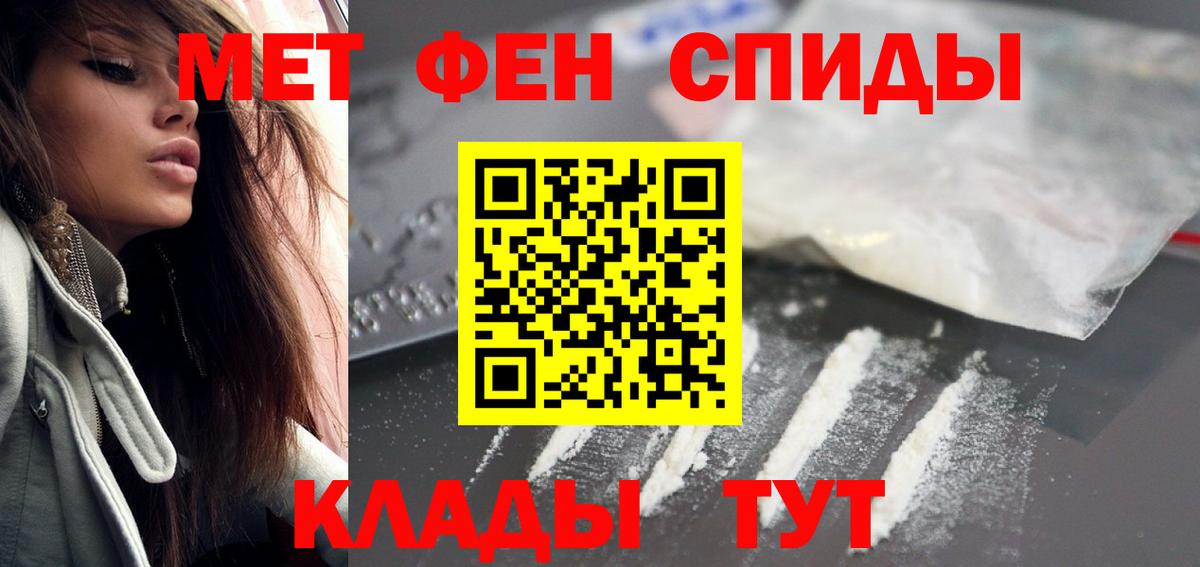 Amphetamine 98% Канаш