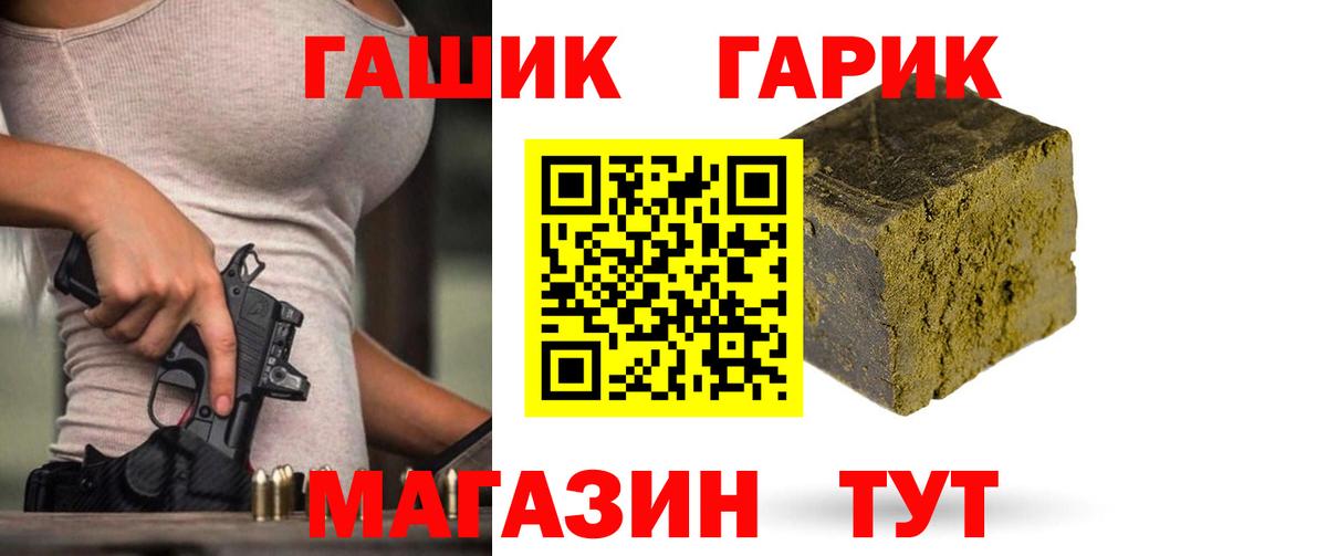 Гашиш AMNESIA HAZE  Гашиш  Вход с VPN  Канаш  Гашиш гашик 