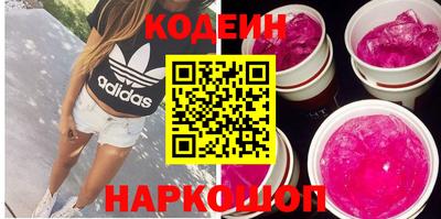 бутик Кингисепп