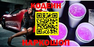 бутик Кингисепп