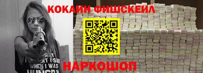 кокаин перу Канаш