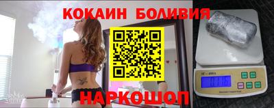 кокаин перу Канаш