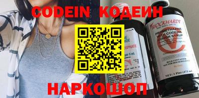 кокаин перу Канаш