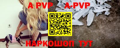 кокаин перу Камышлов