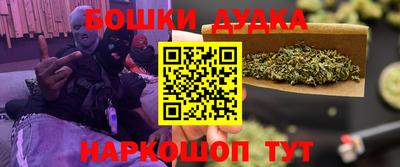 кокаин перу Камышлов