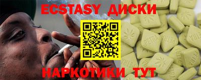 бутик Кингисепп