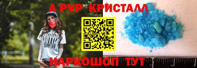 кокаин перу Канаш