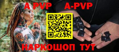 бутик Кингисепп