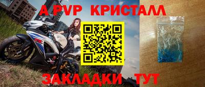индика Кинель