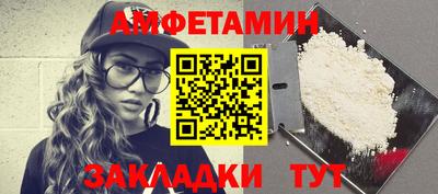 кокаин перу Камышлов