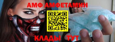 бутик Кингисепп