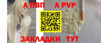 кокаин перу Канаш