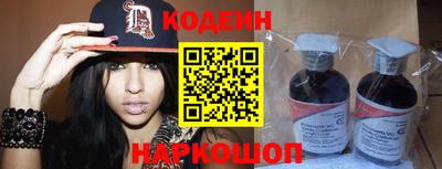 бутик Кингисепп