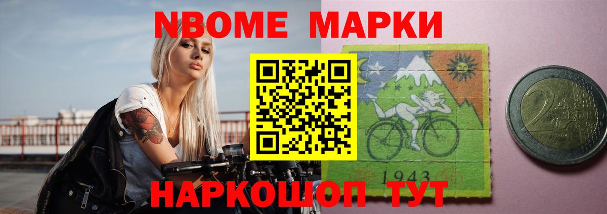 Канаш  LSD-25 экстази кислота  ЛСД экстази ecstasy  гидра tor  Вход с VPN 