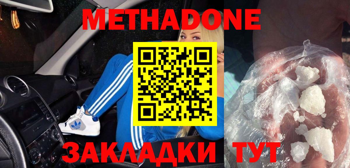 Меф Канаш