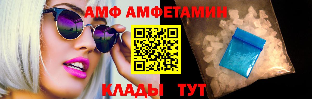 Метамфетамин  Вход с VPN  Метамфетамин Methamphetamine  Канаш  Метамфетамин Methamphetamine 