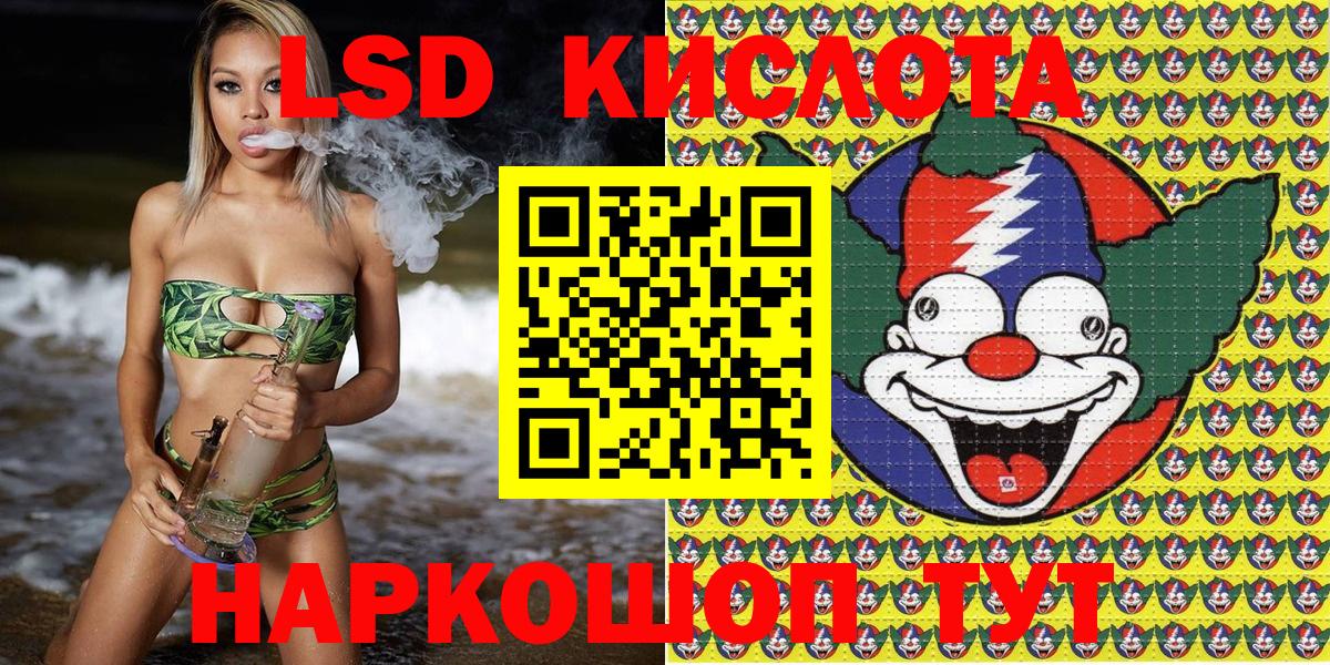 Канаш  Марки N-bome 1,8мг  Вход с VPN 