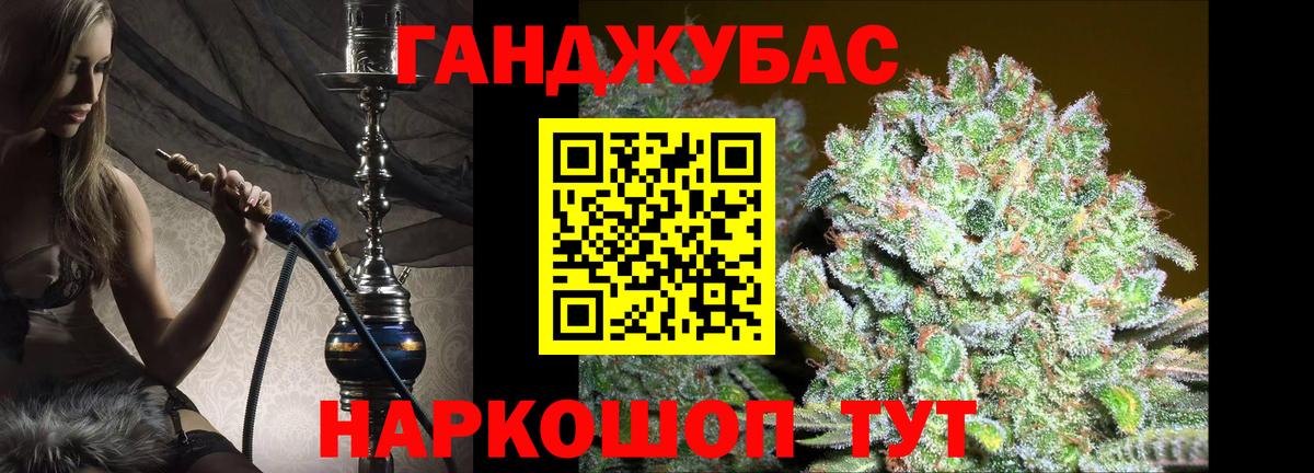 Шишки марихуана тримм Канаш