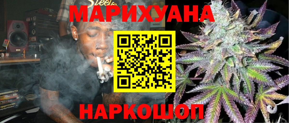 Конопля Amnesia  Марихуана гибрид  Вход с VPN  Шишки марихуана OG Kush  Канаш 